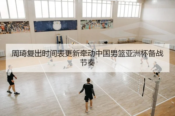 zhou-qi-fu-chu-shi-jian-biao-geng-xin-qian-dong-zhong-guo-nan-lan-ya-zhou-bei-bei-zhan-jie-zou-2-127.jpg